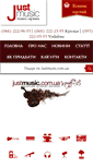 Mobile Screenshot of justmusic.com.ua