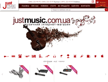 Tablet Screenshot of justmusic.com.ua